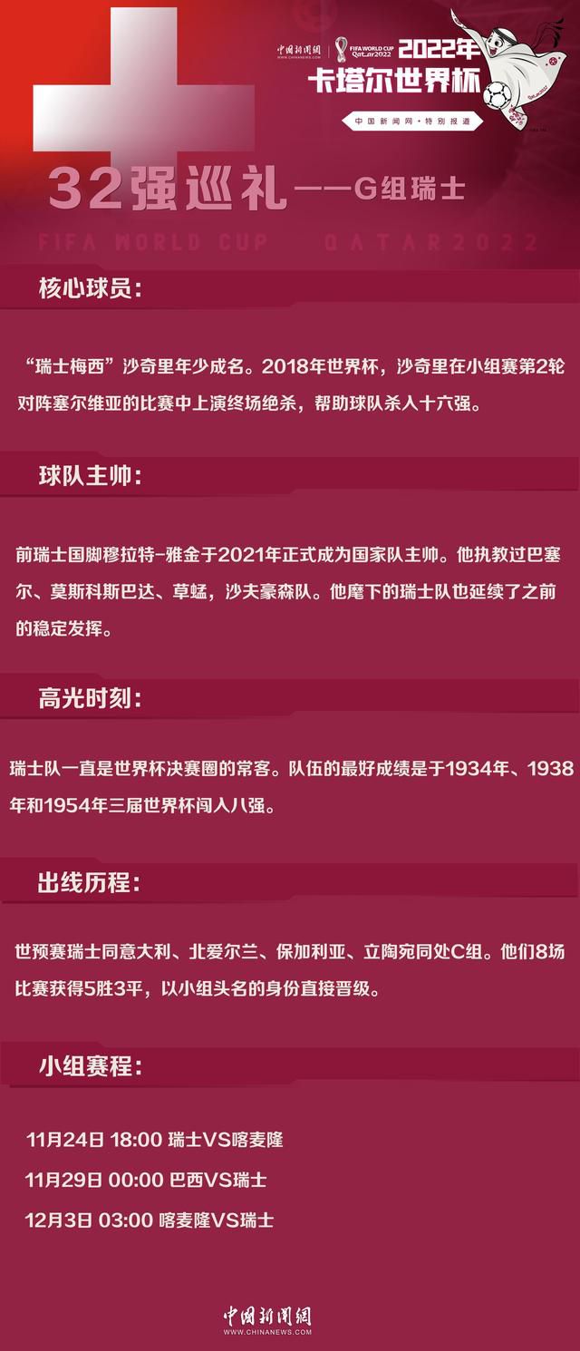 接受记者采访时，意大利名宿马切吉亚尼谈到了米兰面临的问题。